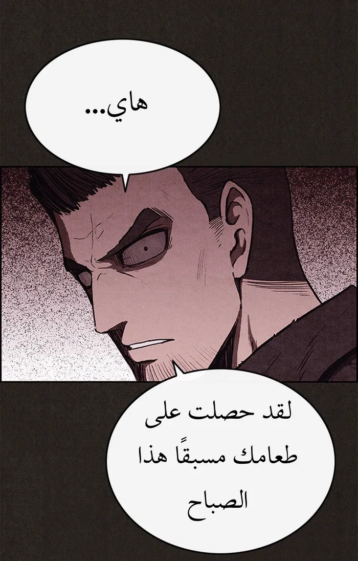 Read Sweet Home AR Manga Online