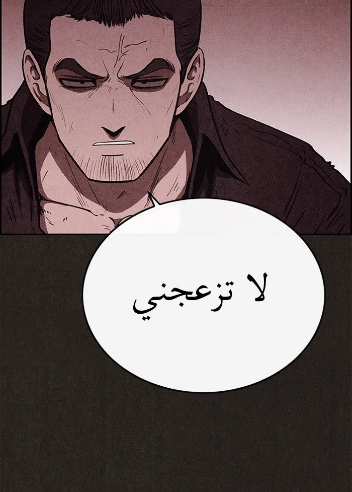 Read Sweet Home AR Manga Online