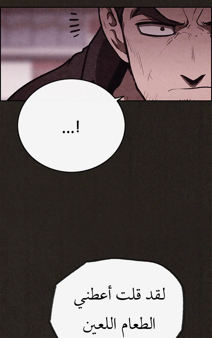 Read Sweet Home AR Manga Online