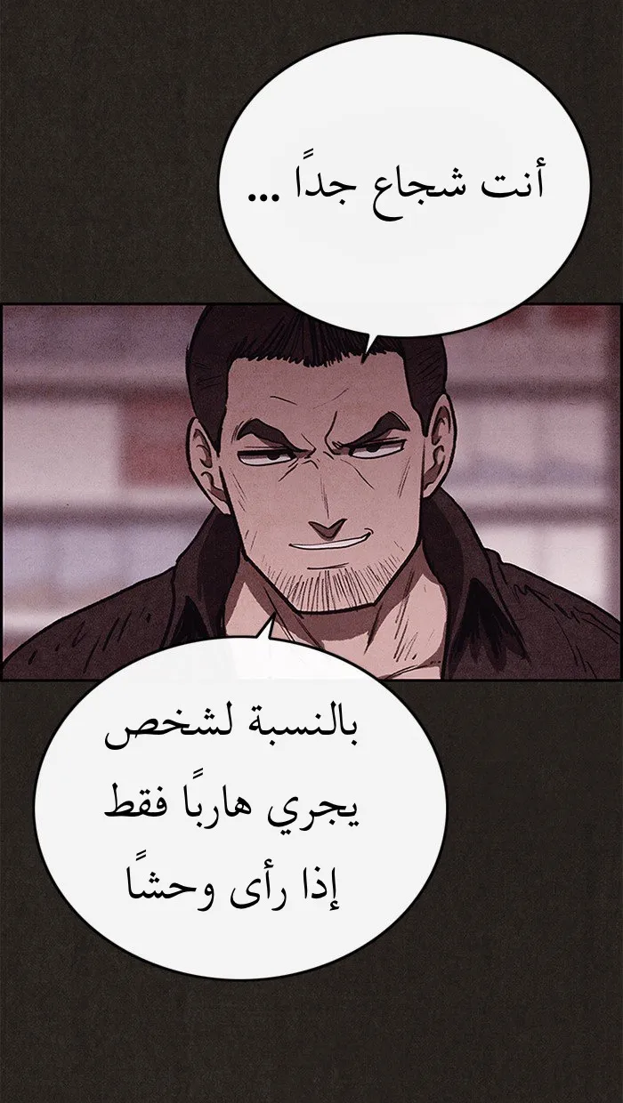 Read Sweet Home AR Manga Online