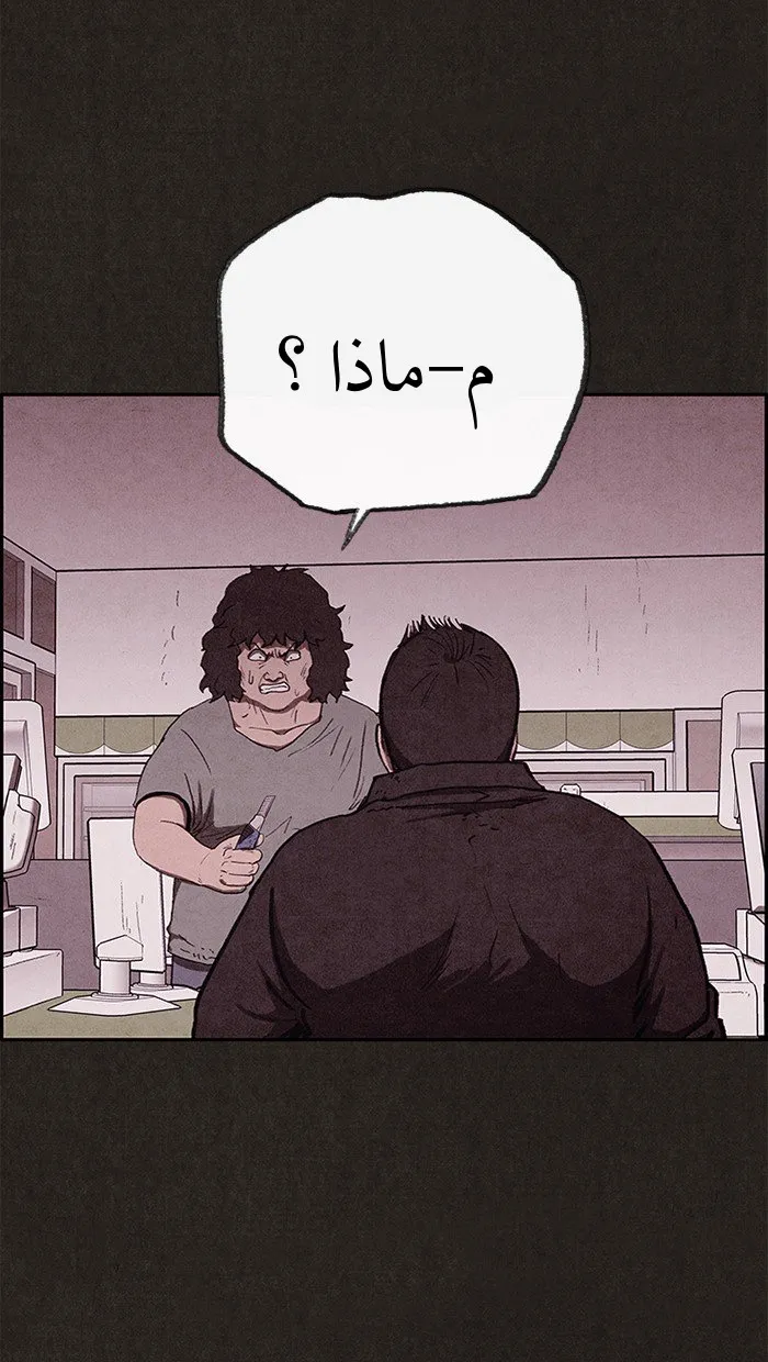 Read Sweet Home AR Manga Online