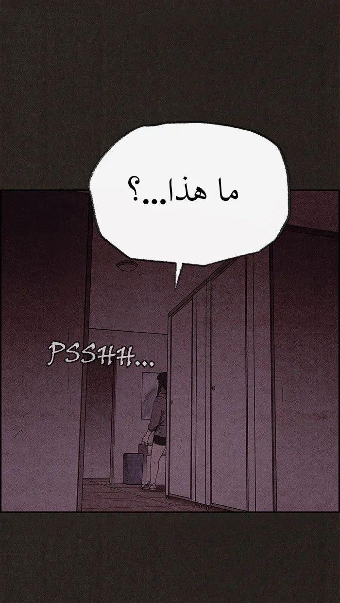 Read Sweet Home AR Manga Online