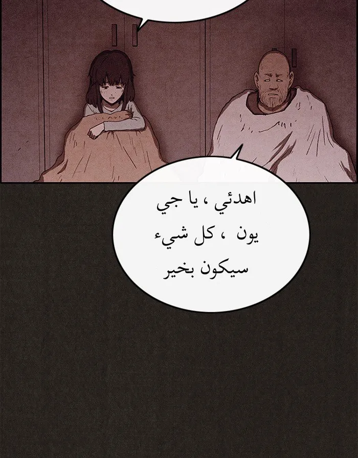 Read Sweet Home AR Manga Online