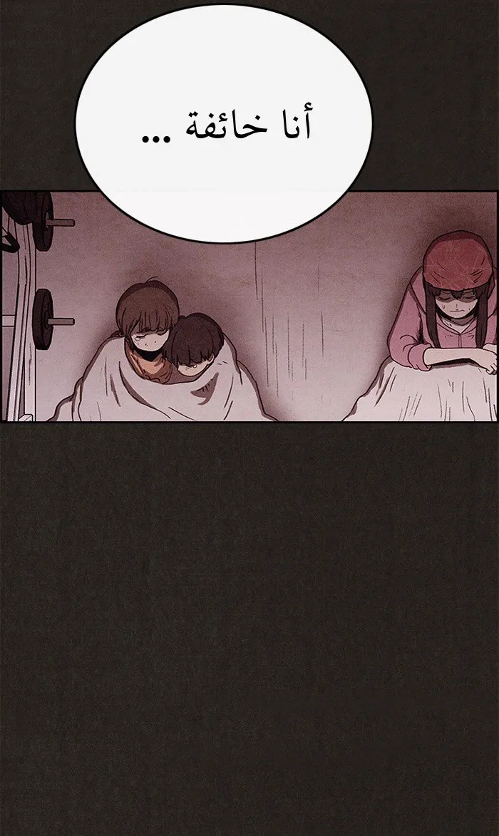 Read Sweet Home AR Manga Online