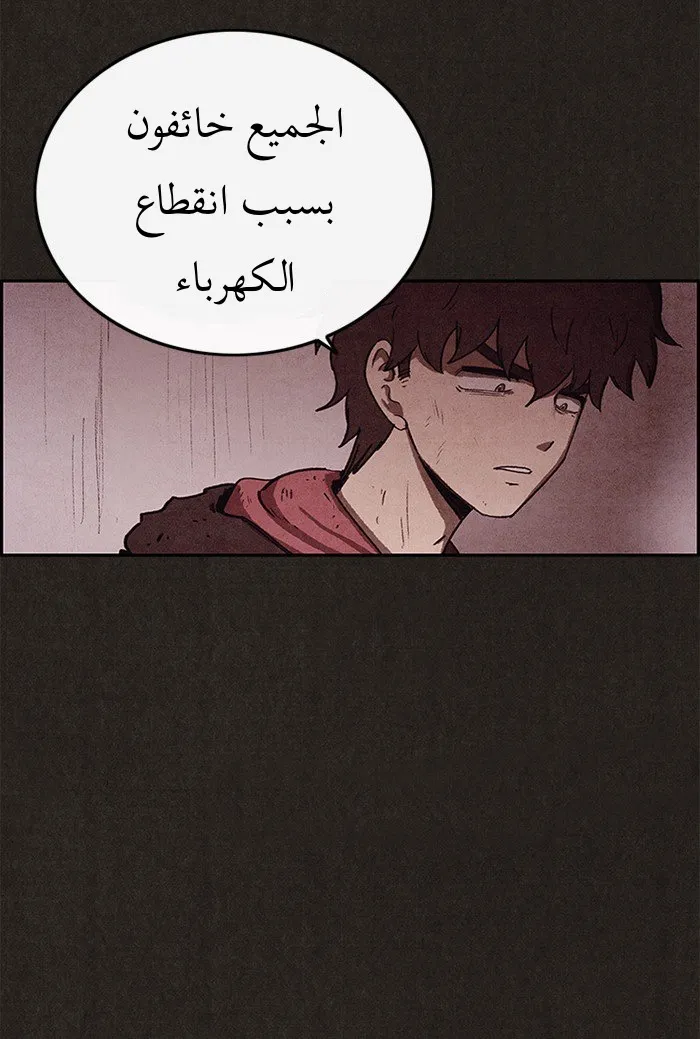 Read Sweet Home AR Manga Online