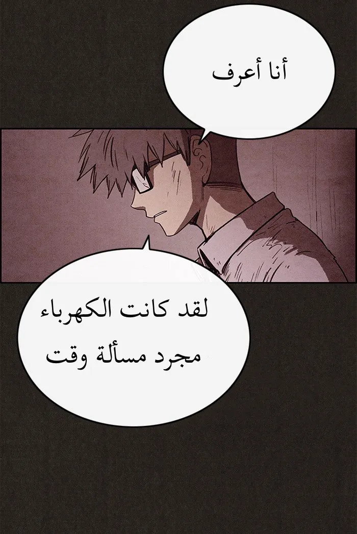 Read Sweet Home AR Manga Online