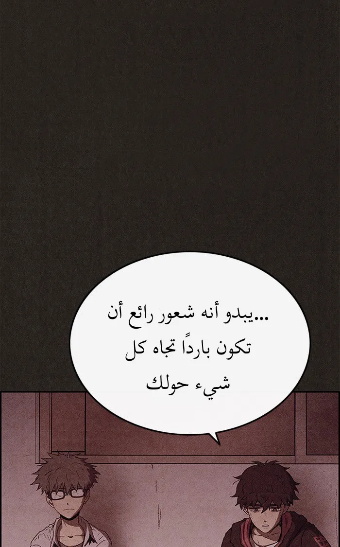 Read Sweet Home AR Manga Online