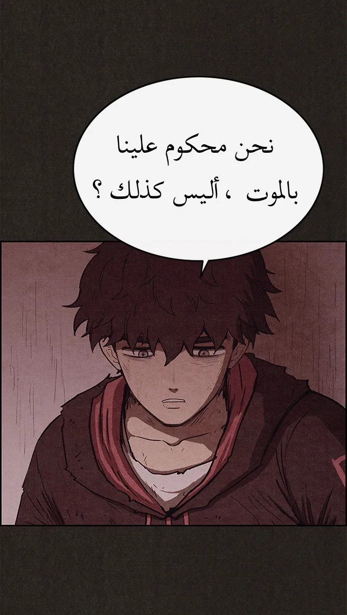 Read Sweet Home AR Manga Online