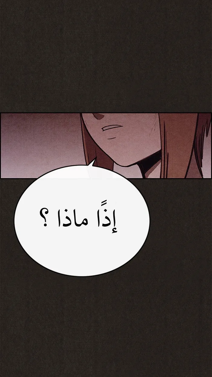 Read Sweet Home AR Manga Online