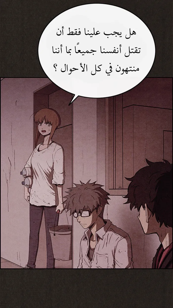 Read Sweet Home AR Manga Online