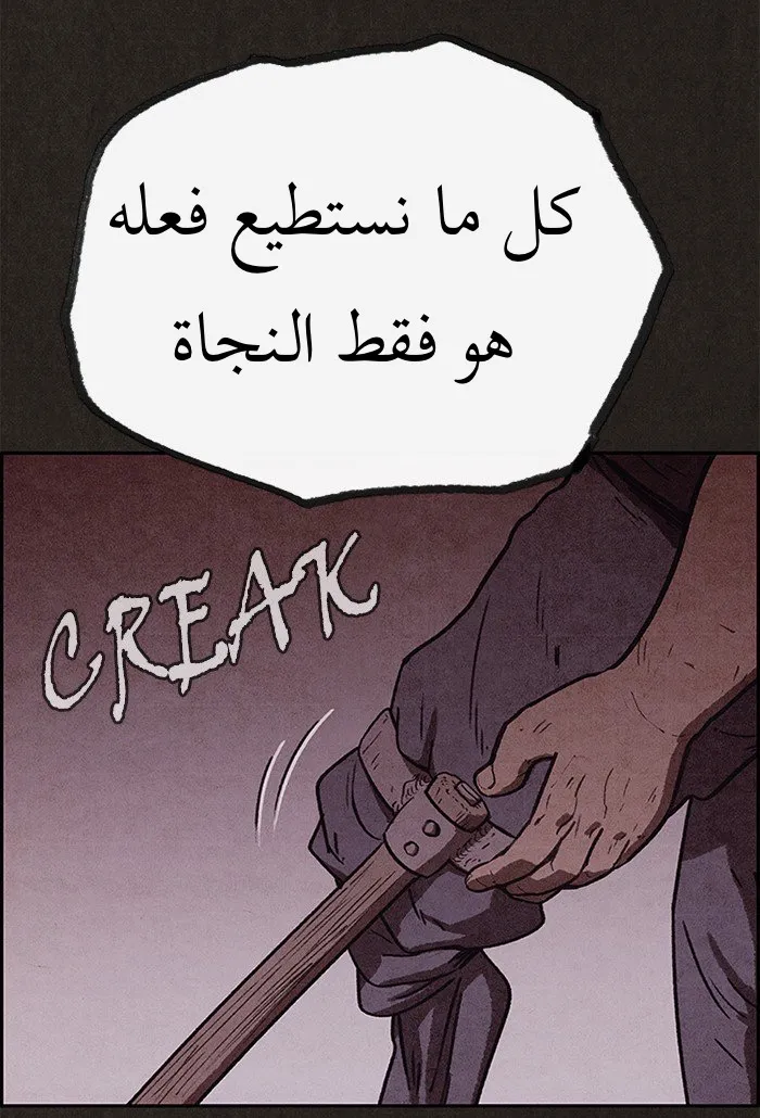 Read Sweet Home AR Manga Online