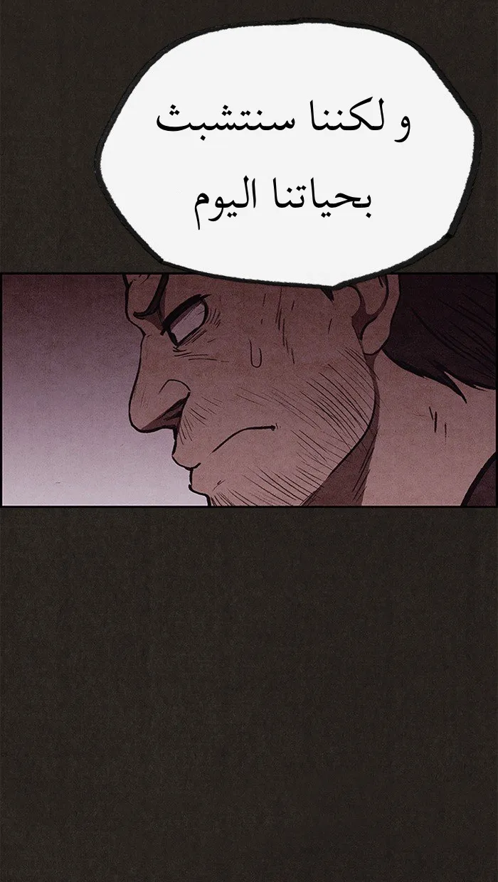 Read Sweet Home AR Manga Online