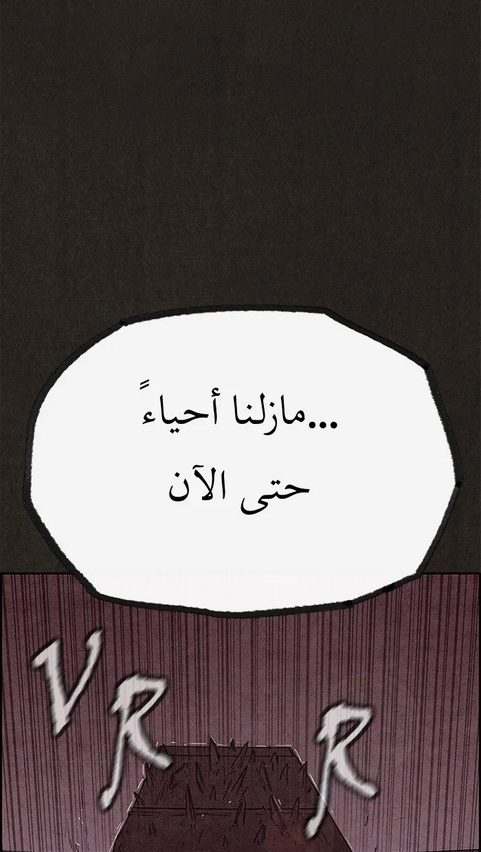 Read Sweet Home AR Manga Online
