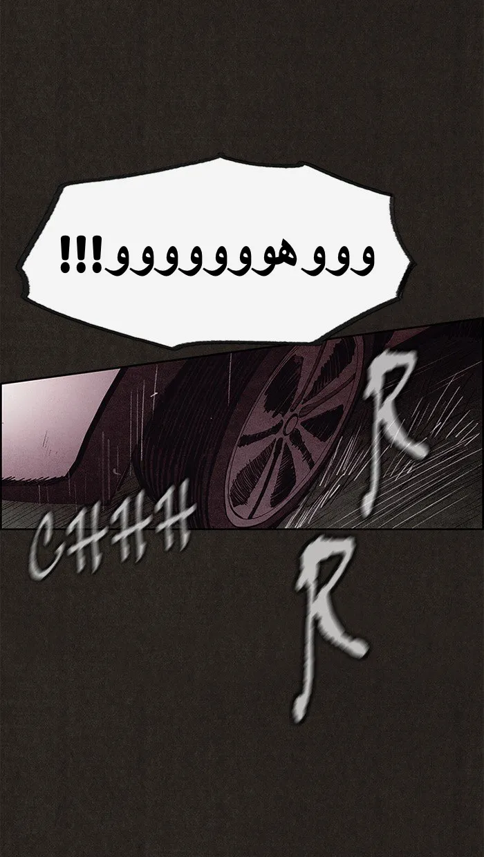 Read Sweet Home AR Manga Online