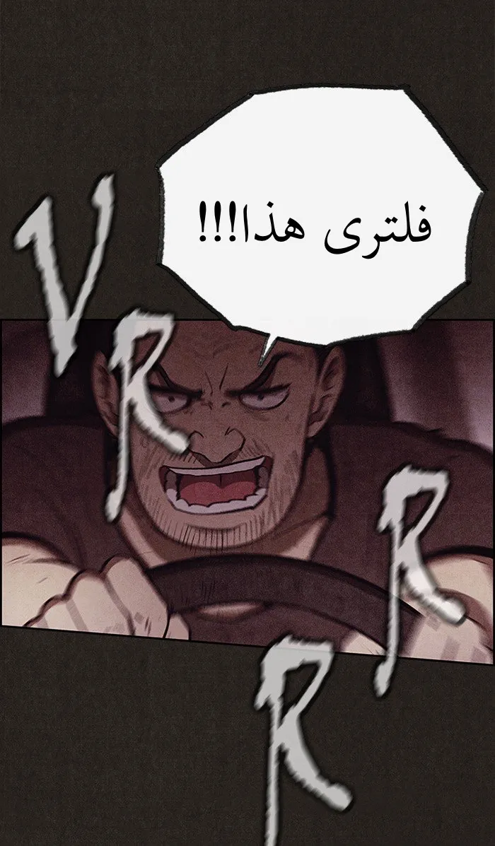 Read Sweet Home AR Manga Online