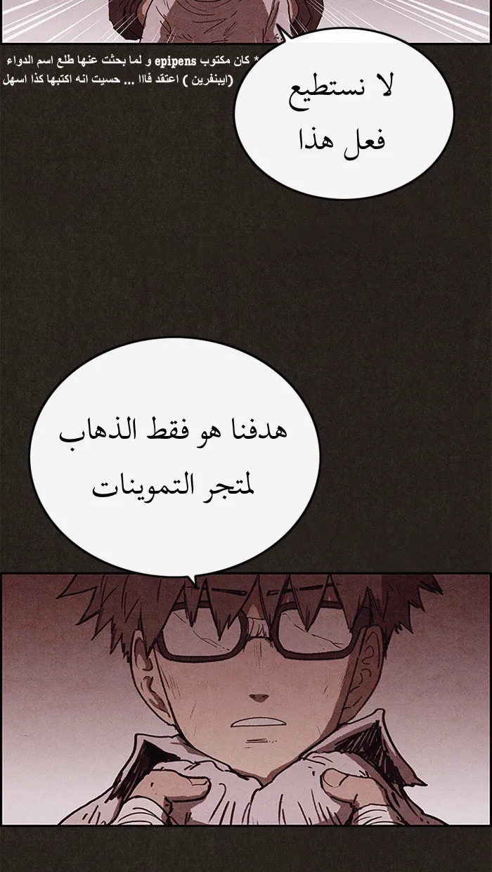 Read Sweet Home AR Manga Online