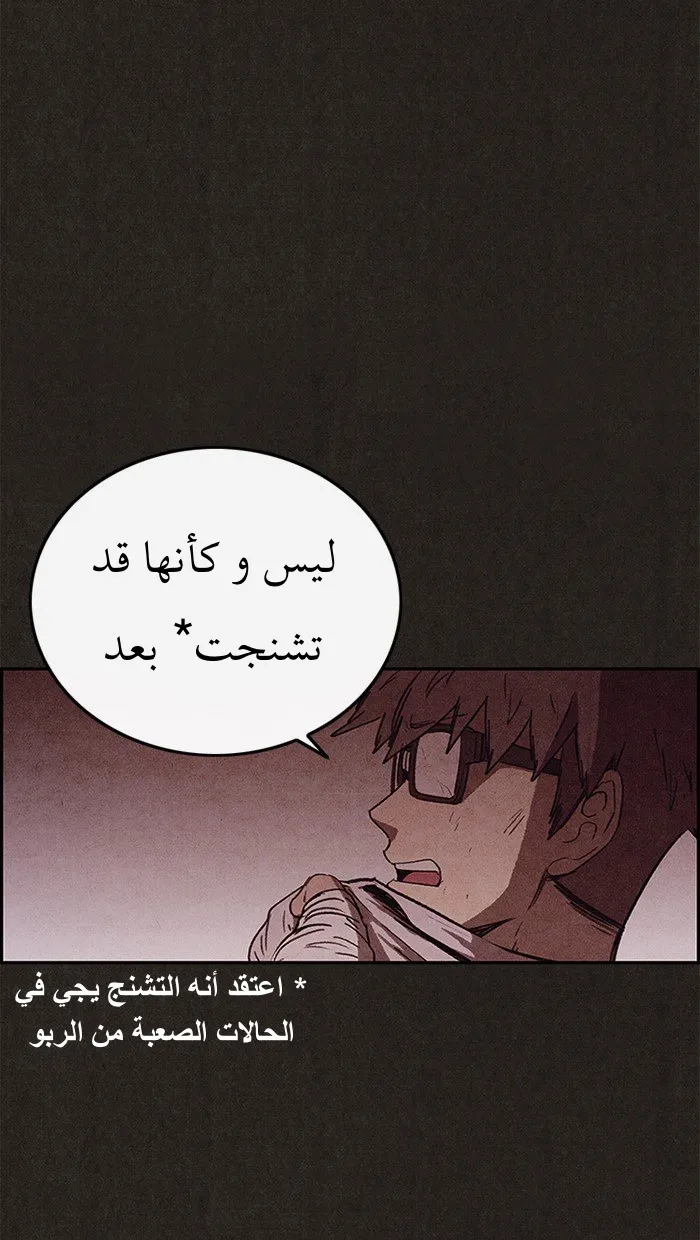Read Sweet Home AR Manga Online