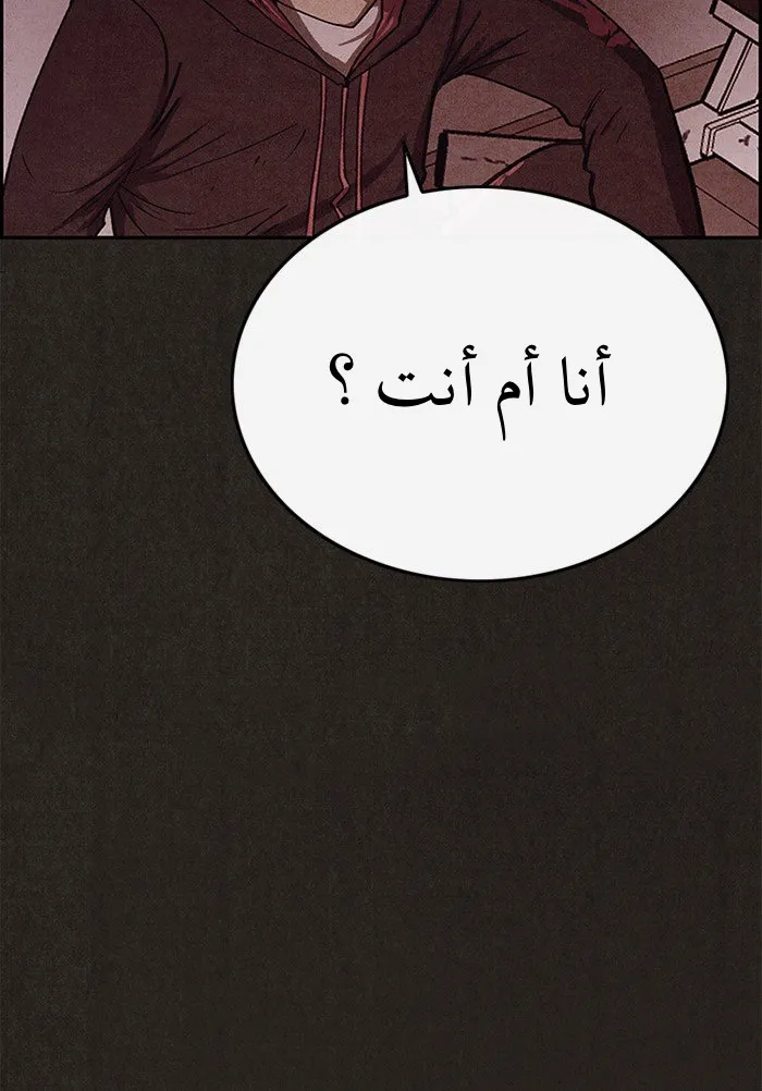 Read Sweet Home AR Manga Online