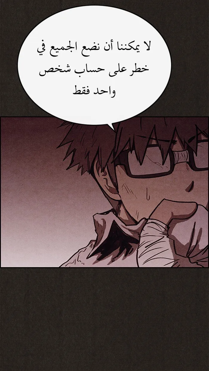 Read Sweet Home AR Manga Online