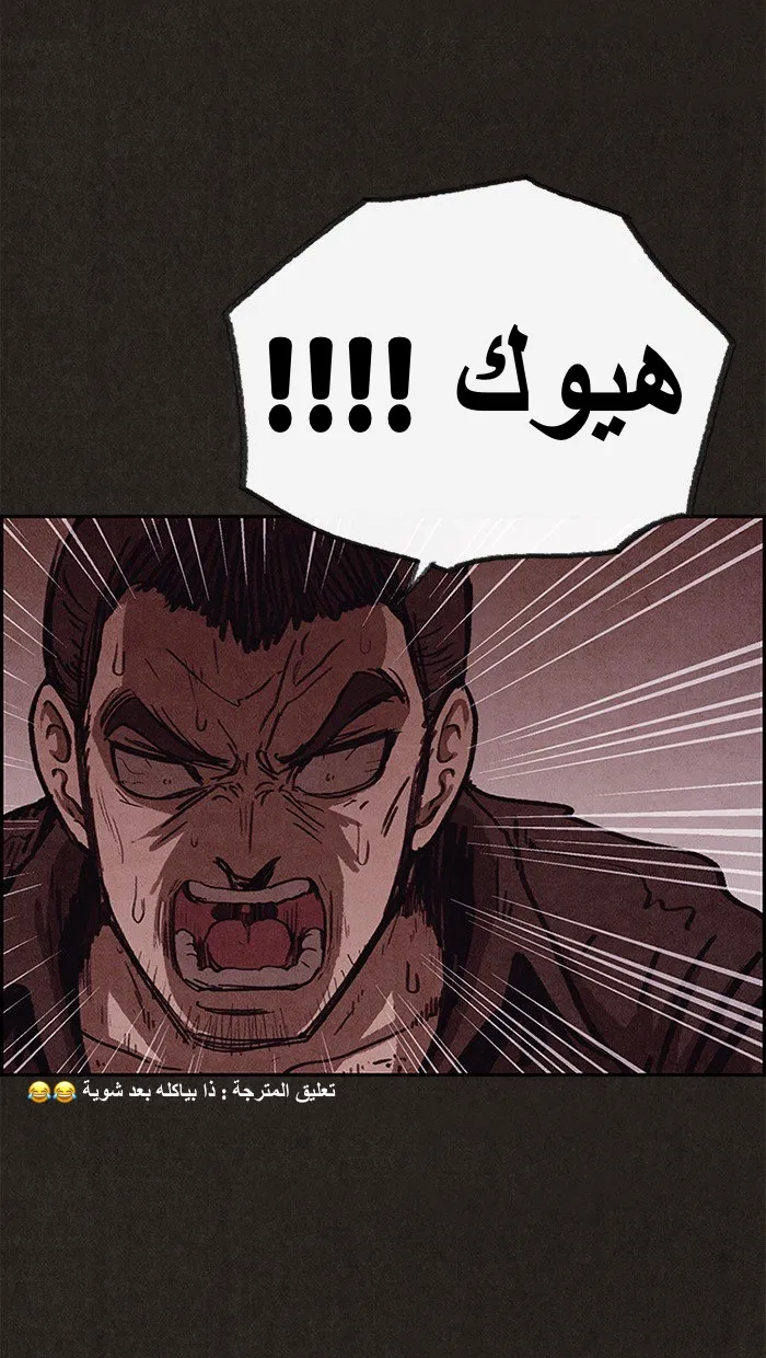 Read Sweet Home AR Manga Online