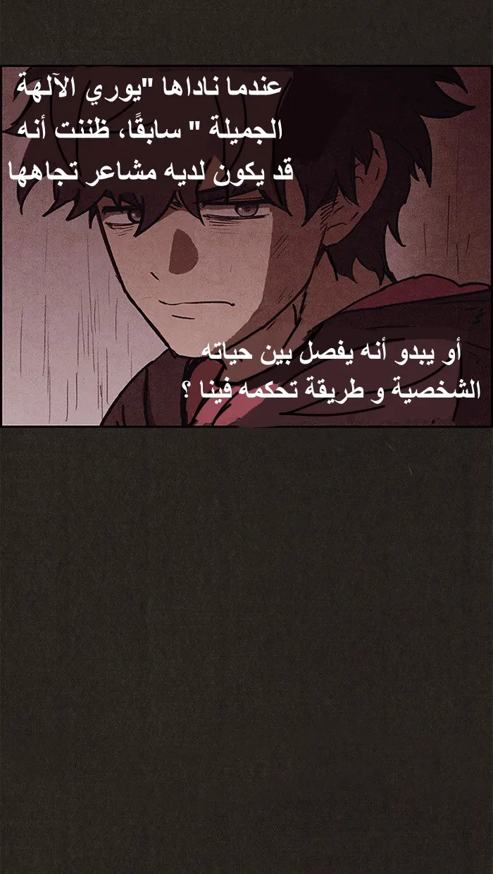 Read Sweet Home AR Manga Online