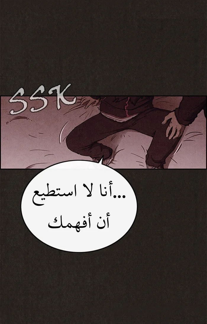 Read Sweet Home AR Manga Online