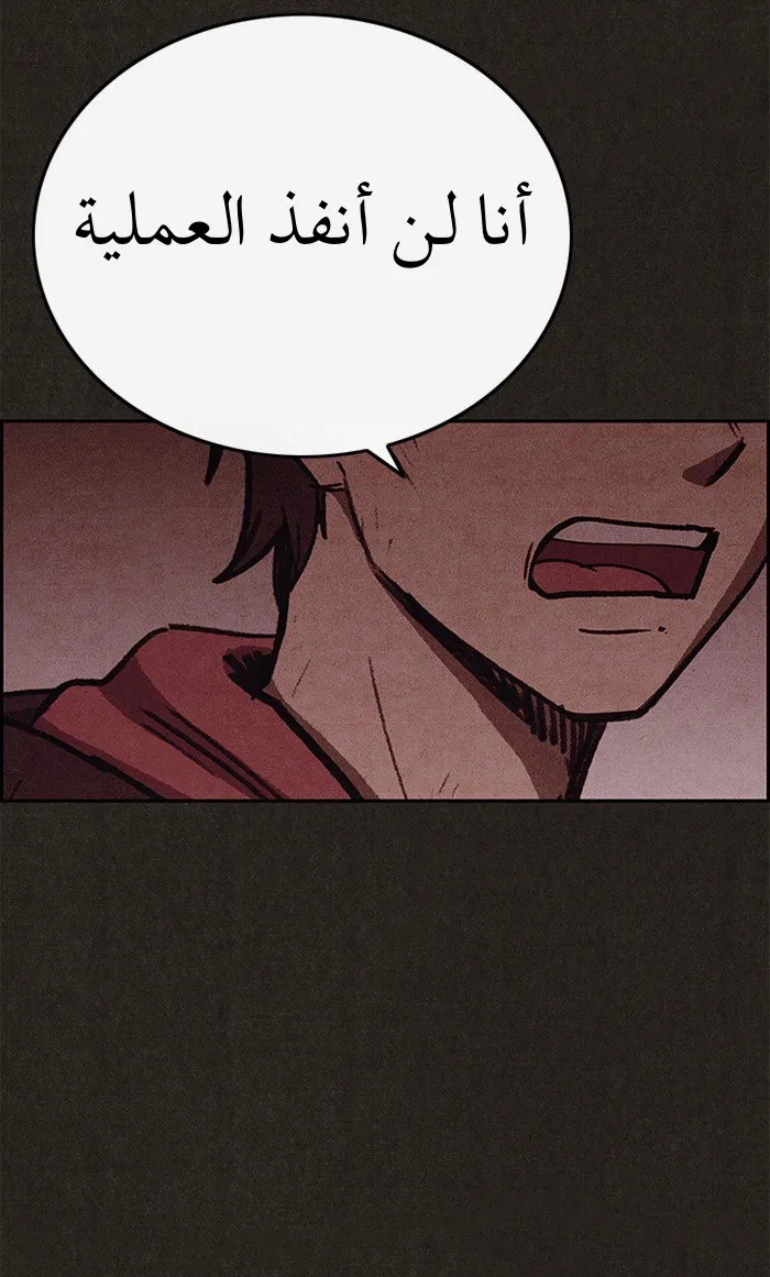 Read Sweet Home AR Manga Online