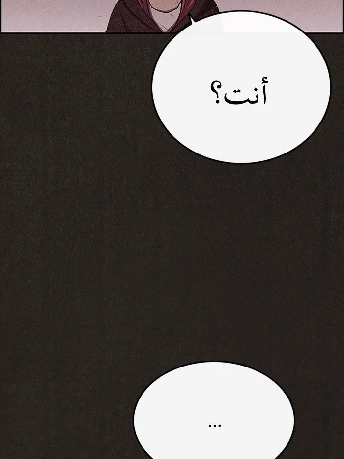 Read Sweet Home AR Manga Online