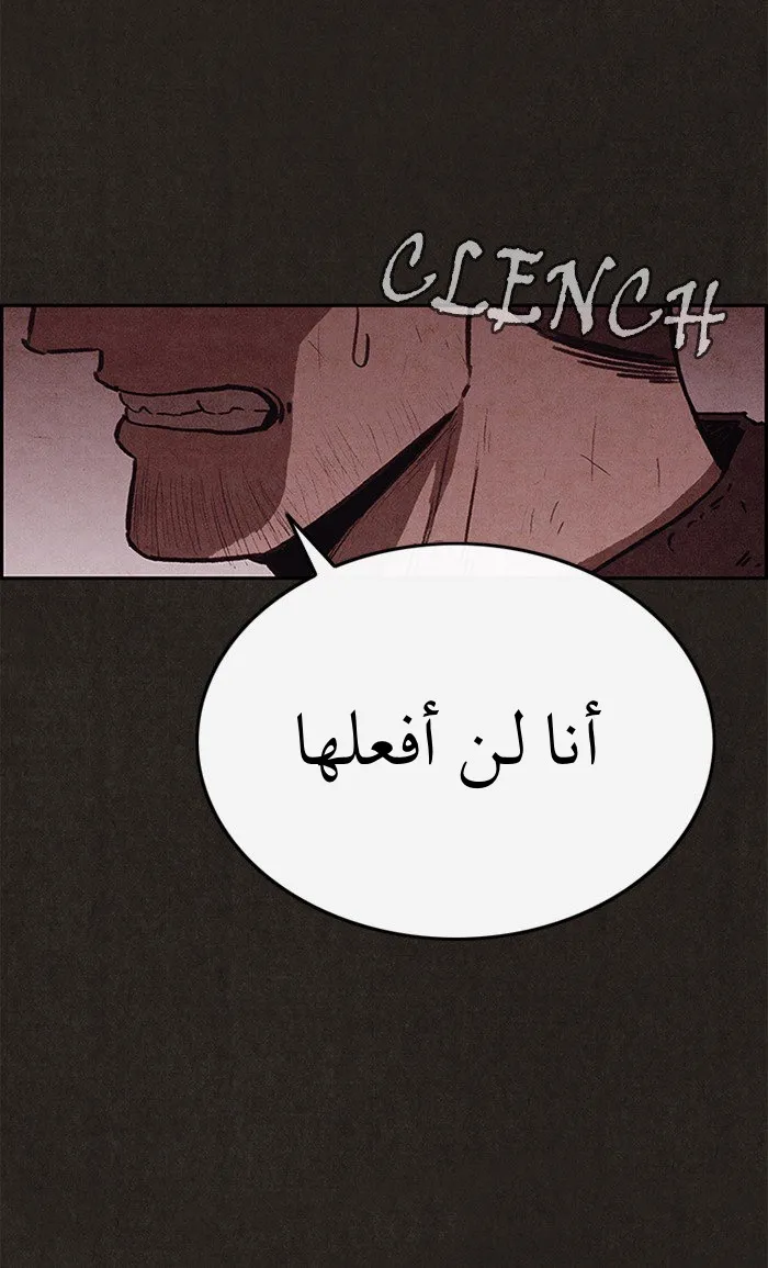 Read Sweet Home AR Manga Online
