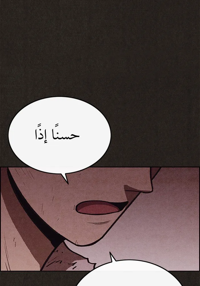 Read Sweet Home AR Manga Online