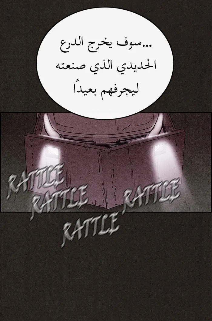 Read Sweet Home AR Manga Online
