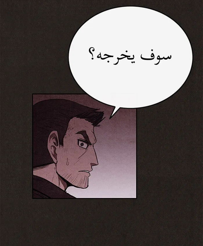 Read Sweet Home AR Manga Online