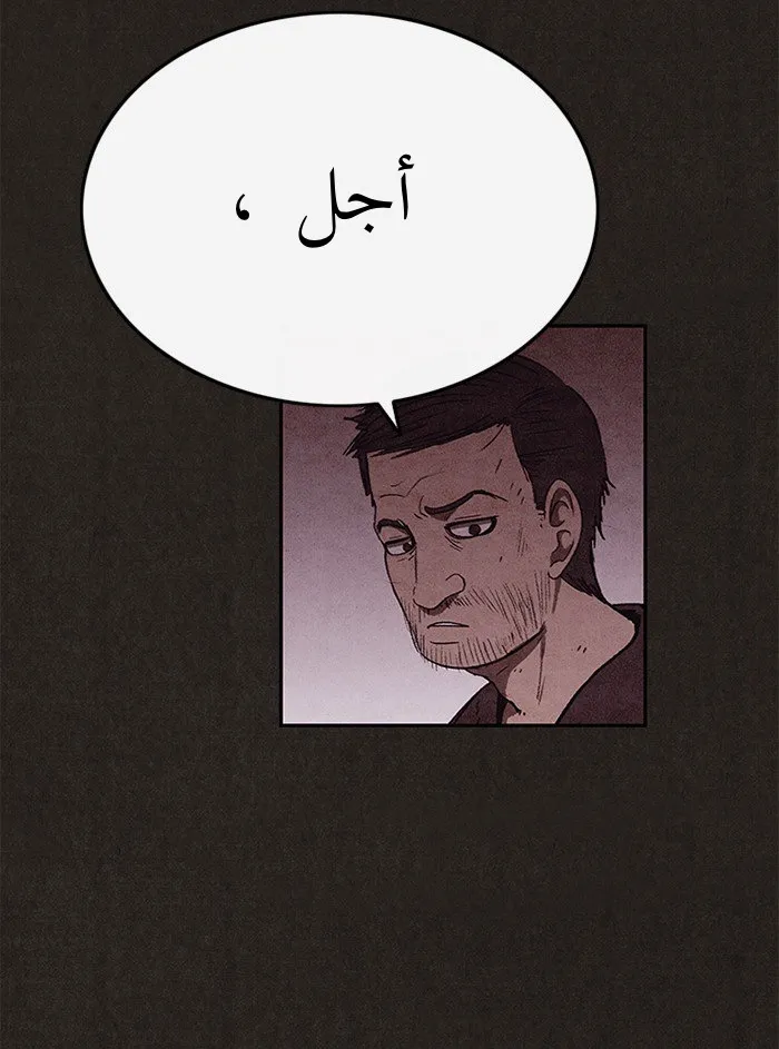 Read Sweet Home AR Manga Online