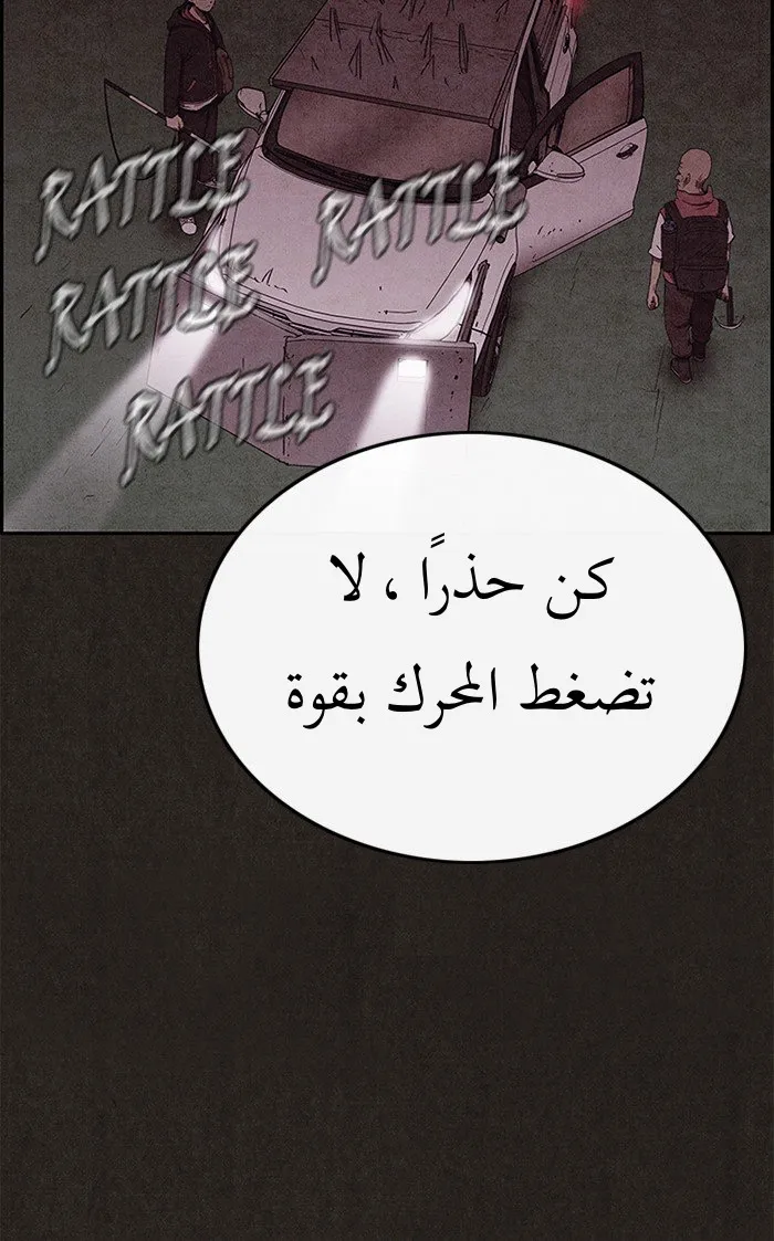 Read Sweet Home AR Manga Online