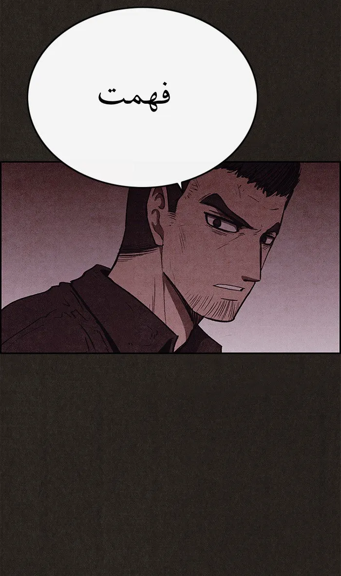 Read Sweet Home AR Manga Online