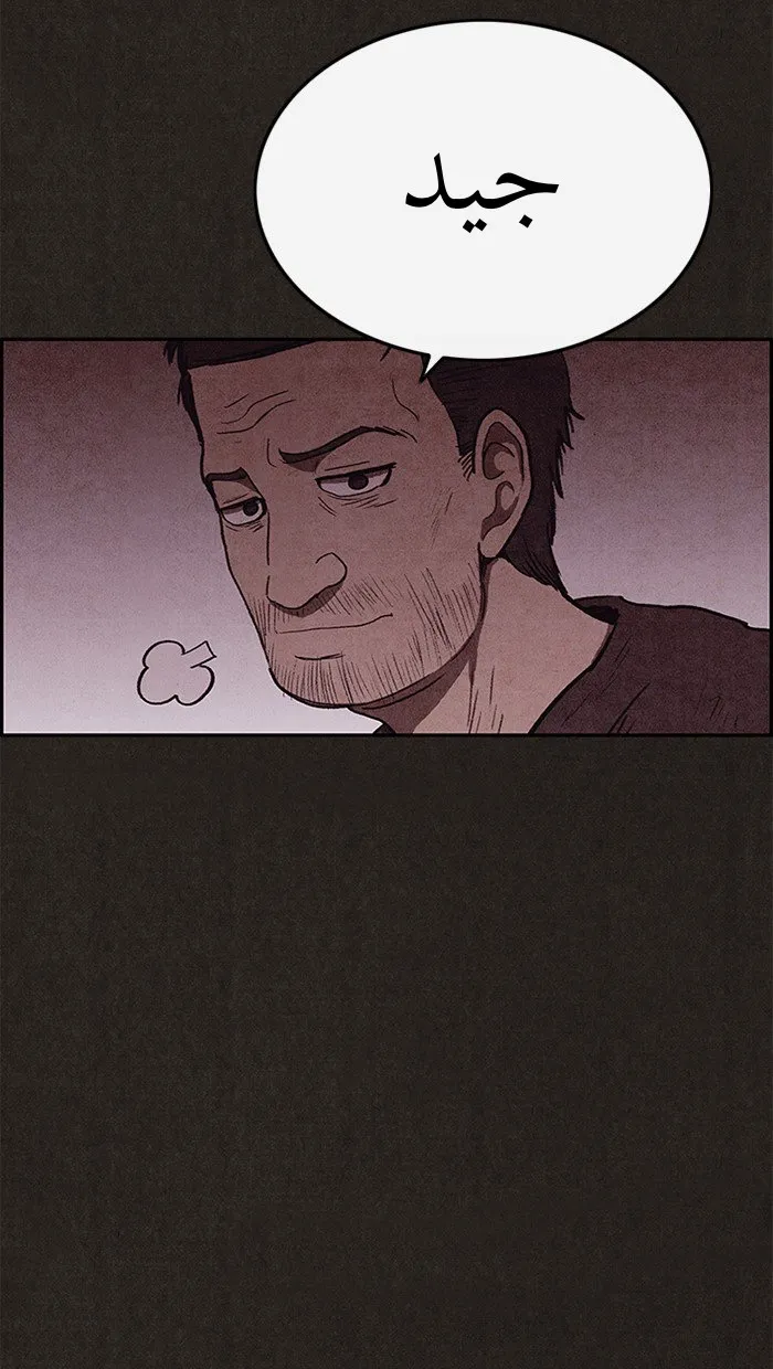 Read Sweet Home AR Manga Online