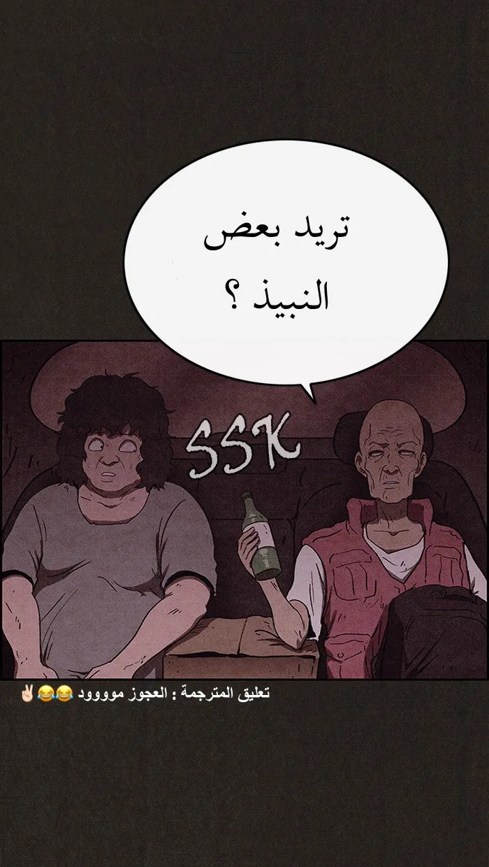 Read Sweet Home AR Manga Online