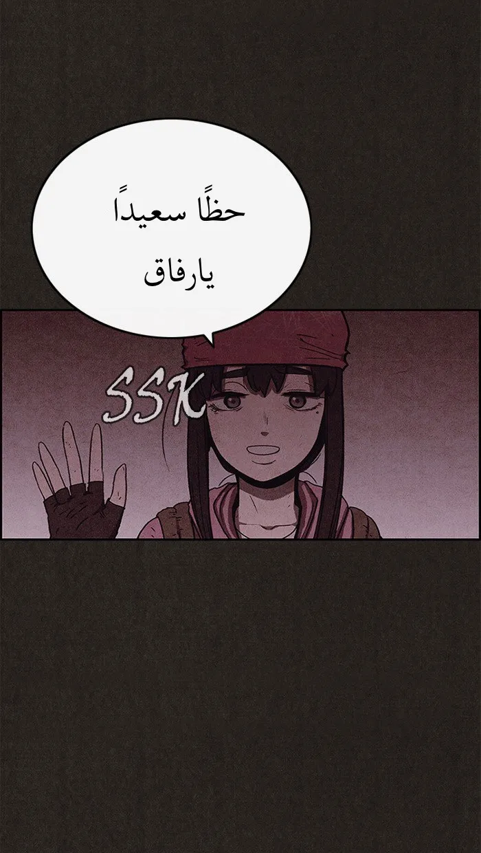 Read Sweet Home AR Manga Online