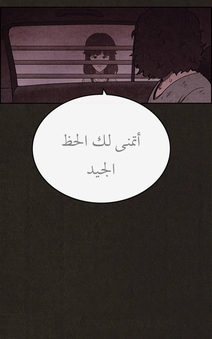 Read Sweet Home AR Manga Online