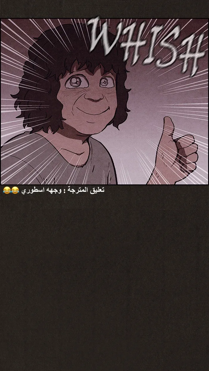 Read Sweet Home AR Manga Online