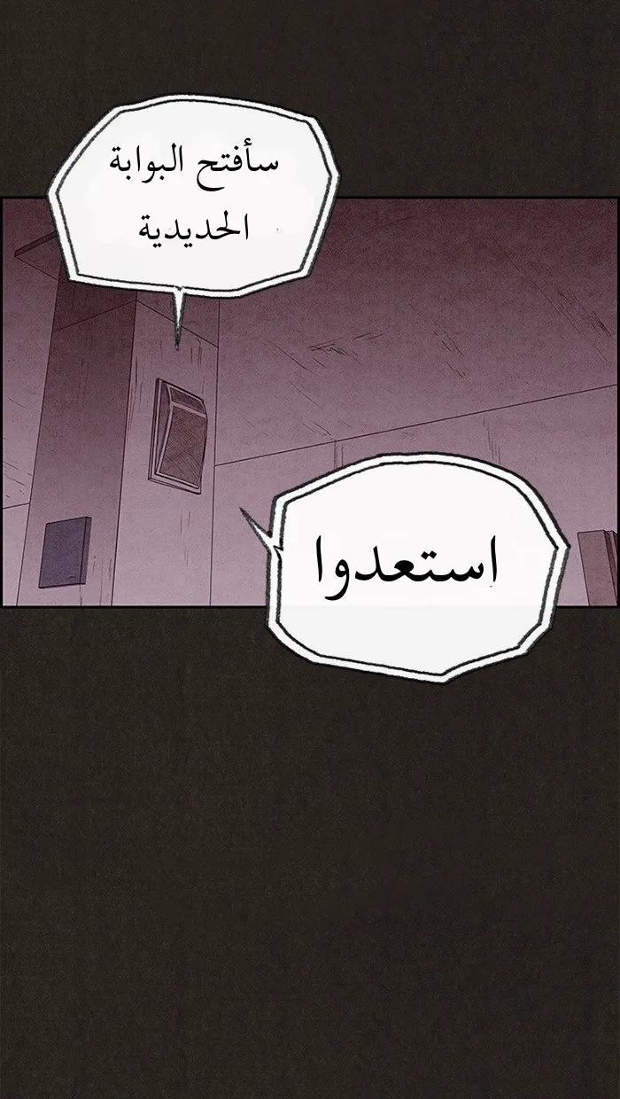 Read Sweet Home AR Manga Online