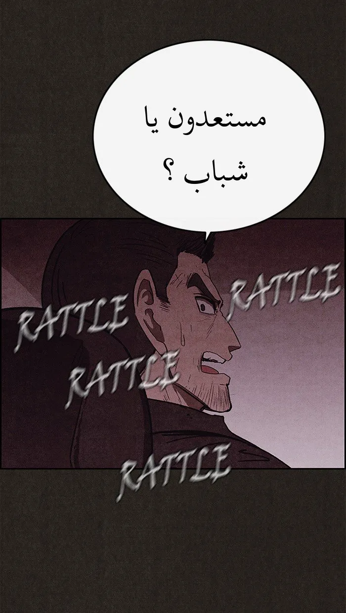Read Sweet Home AR Manga Online