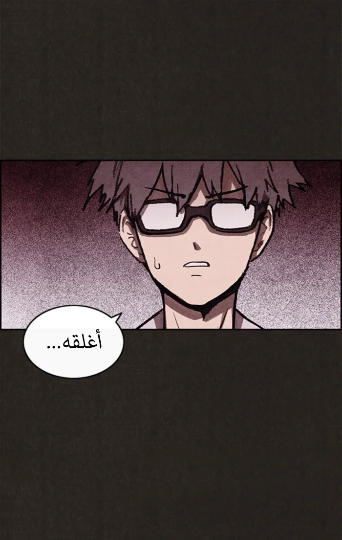 Read Sweet Home AR Manga Online