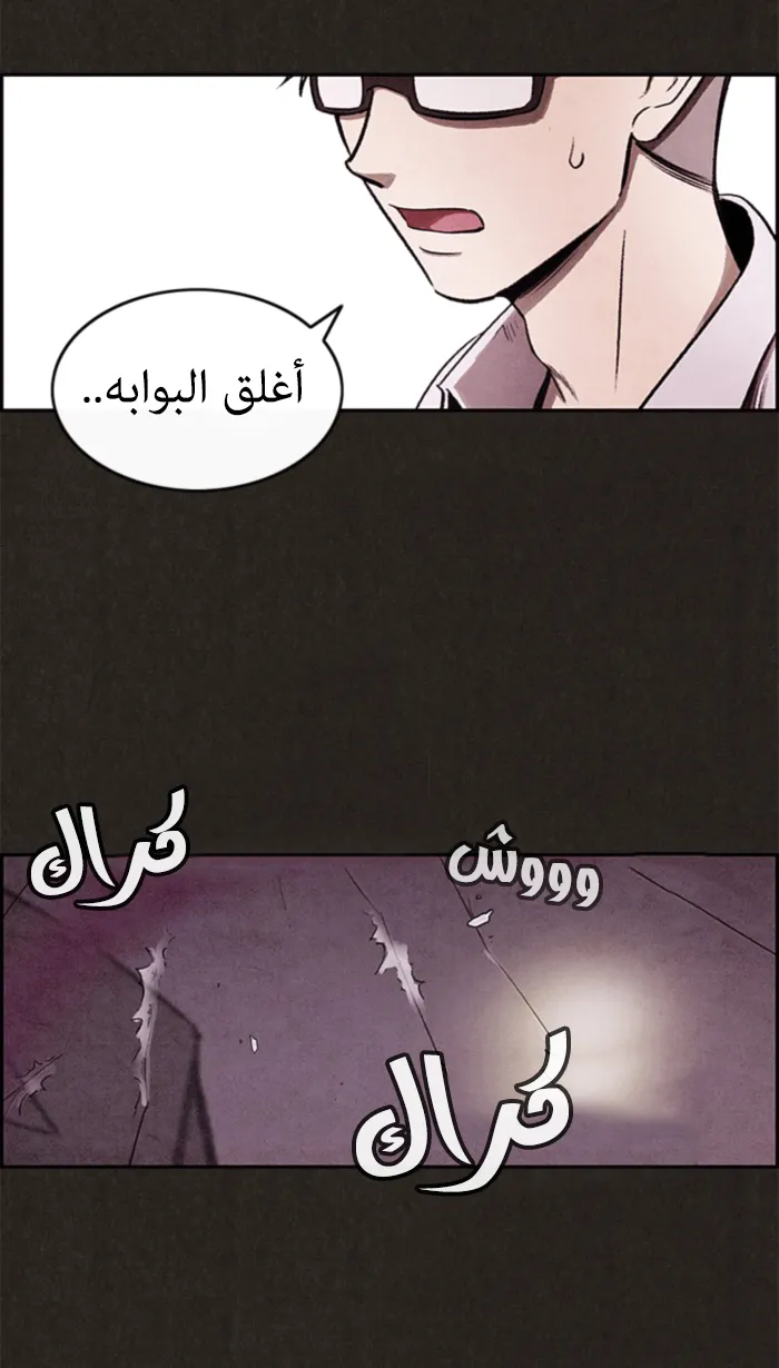 Read Sweet Home AR Manga Online