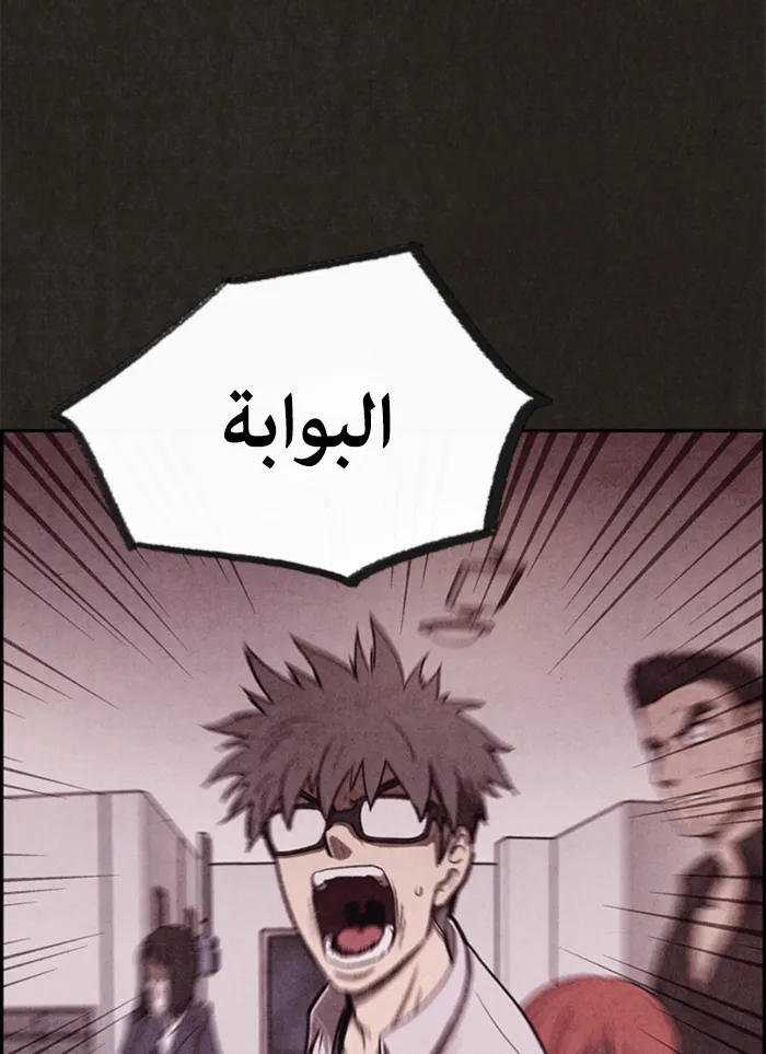Read Sweet Home AR Manga Online