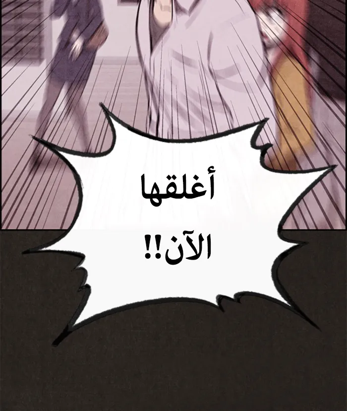Read Sweet Home AR Manga Online