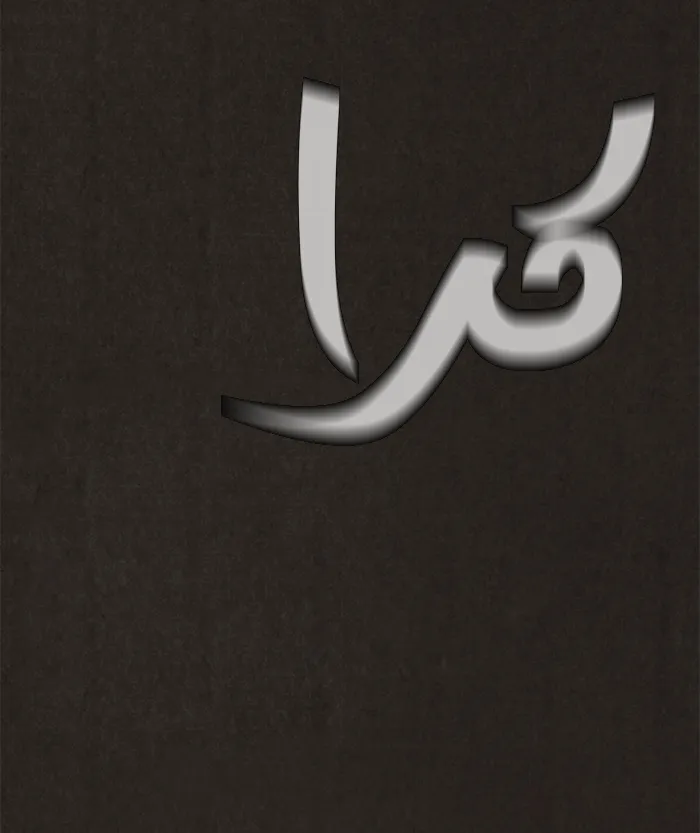 Read Sweet Home AR Manga Online