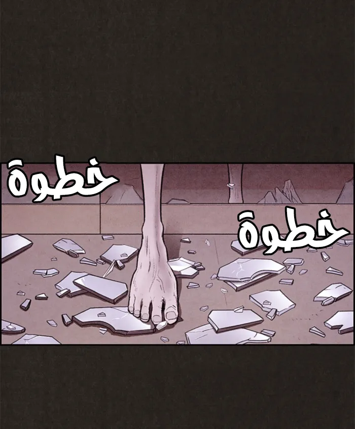 Read Sweet Home AR Manga Online