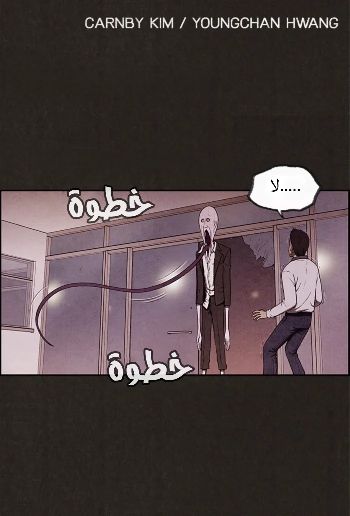 Read Sweet Home AR Manga Online