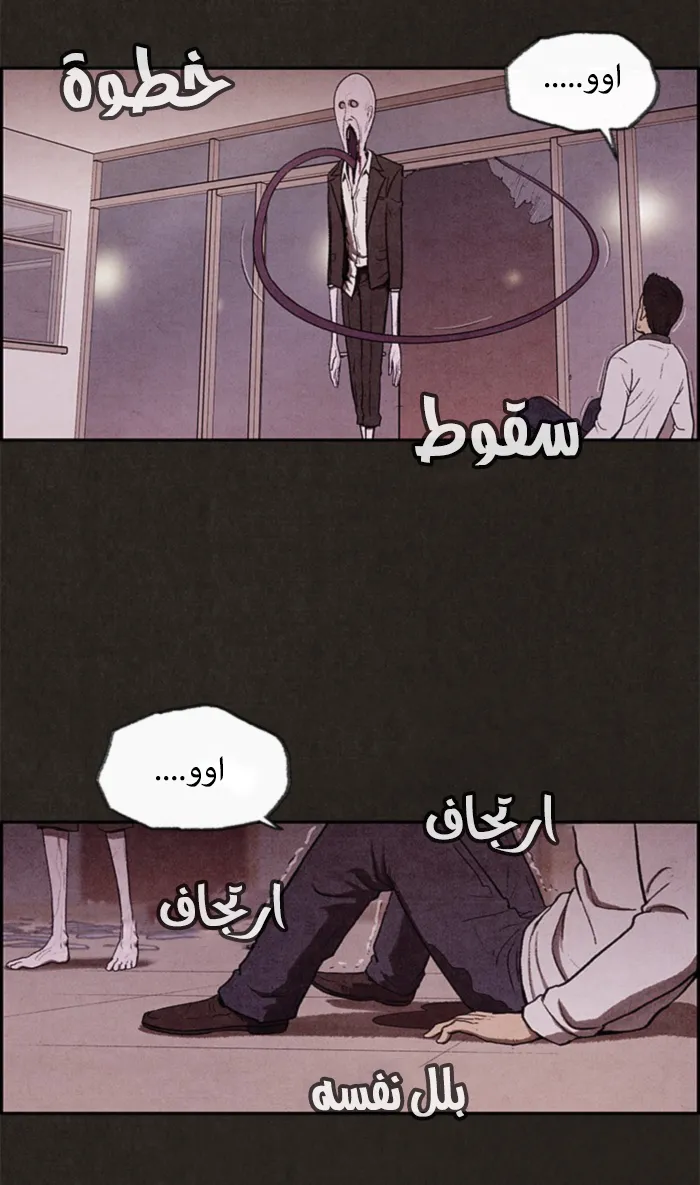 Read Sweet Home AR Manga Online